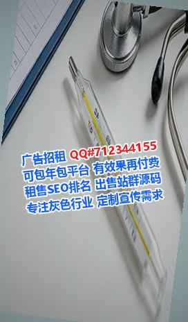 临邑借腹生子集成电路公司